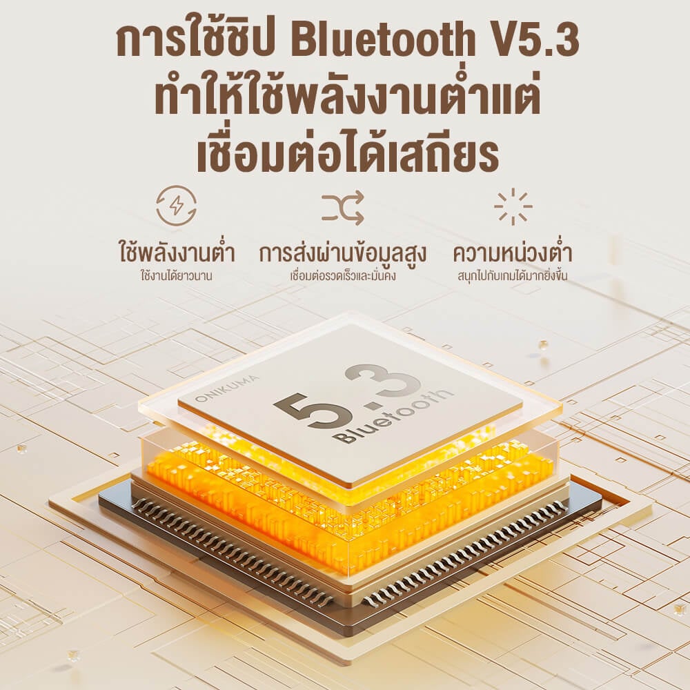หูฟังเกมมิ่งไร้สาย Onikuma T18 รูปทรงสไตล์เรโทร Bluetooth 5.3 - สีน้ำตาล